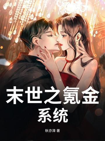 物竞天择是什么意思