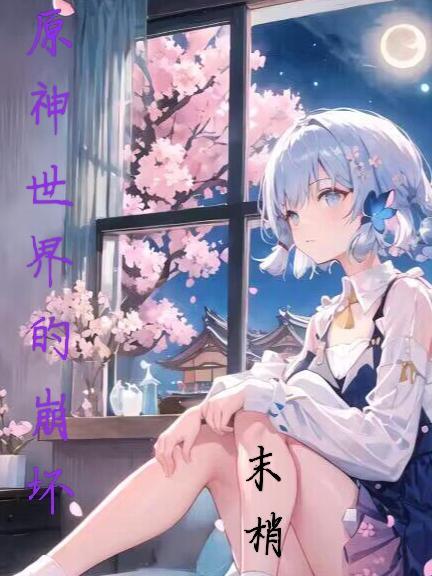 物竞天择