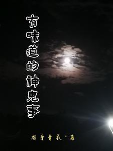 尽是死物