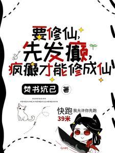 物尽天择