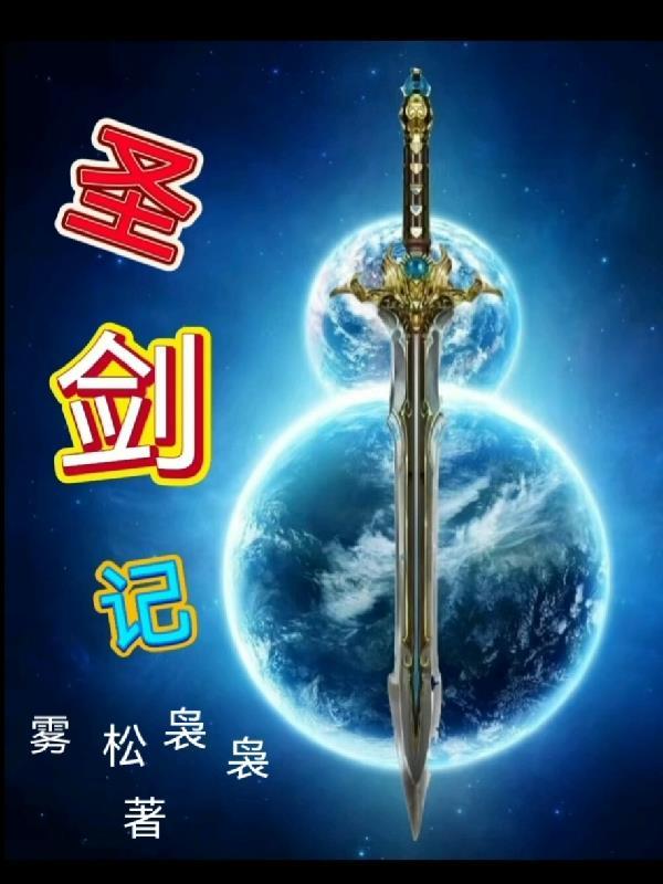 万象独生笔趣阁最新章节