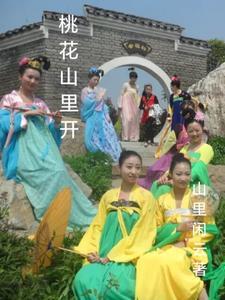万象独生好看吗