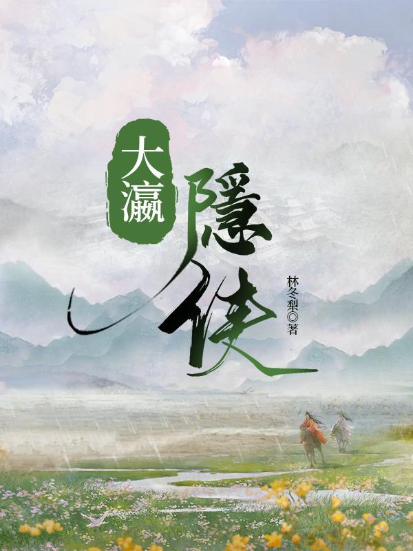 万象独生 读趣阁免费阅读