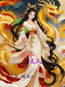 万象独生 颜左关七