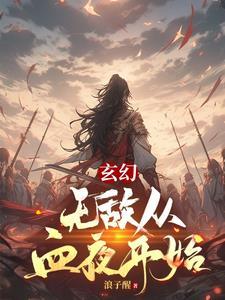 万象独生tet电子