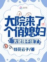 万象独尊免费观看