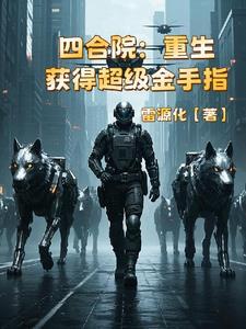 敲木鱼和尚