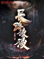 敲木鱼念什么佛经