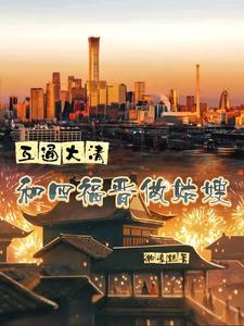 游戏人生游戏之神