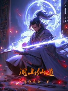 夜