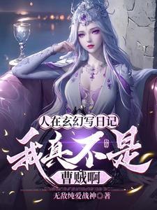 予她放肆 笔趣阁