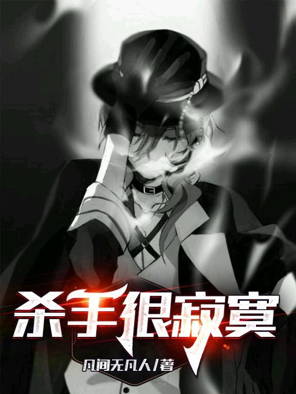 道友你听我解释啊TXT