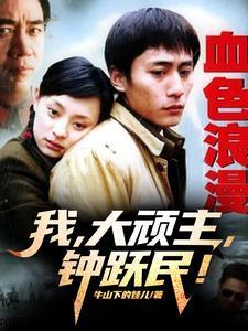 道友你听我解释啊女主是谁