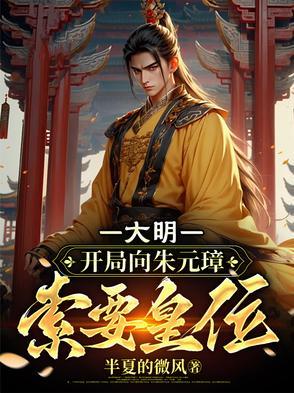 道友你听我解释啊无弹窗