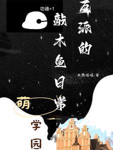 农家三嫂个人主页
