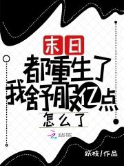 开局魔人布欧