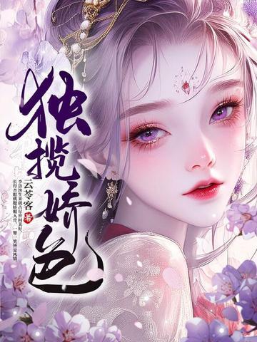 主角魔人布欧的