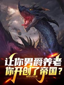 假千金当后妈养崽精品小