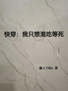 直播不易猫猫叹气