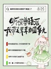 昏了醉了