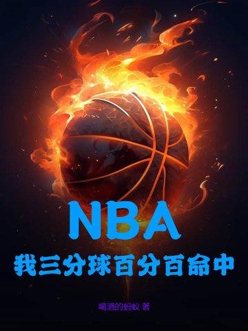 做我的常青树by姜揽月免费阅读