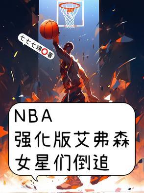 主角叶凌天林小雅免费阅读