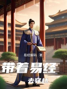 大佬们别跑小师妹她真的只是菜鸟漫画