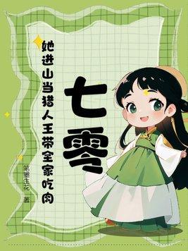 神婿云晴