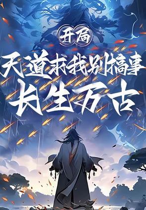 爱在尘埃中绽放全文免费阅读