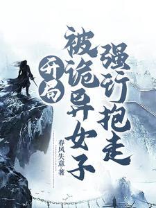 如果男神也混账评论