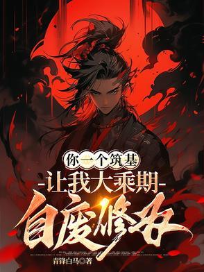 假如男神失忆了by桃花酒