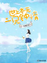 重生成残王心尖宠女主慕容九