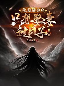 参与男团选秀之后