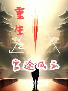 跨越阶层的爱情有哪些例子