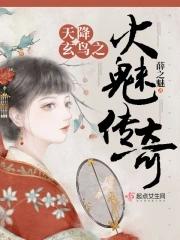 跨越 阶层