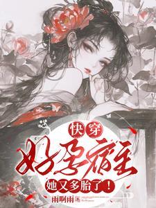 顶级omega啥意思