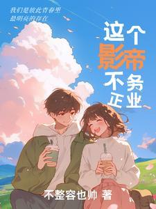 努力与天赋议论文