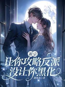 只搞事业不谈恋爱的