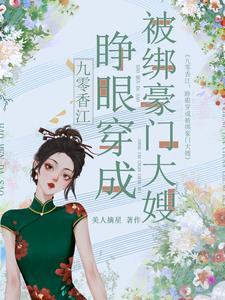 海贼之影影果实