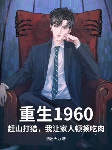 海贼之守护之铠