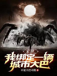 胡图图别怕牛爷爷是龙王战神