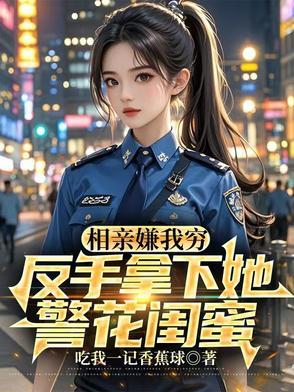 龙王战神出狱全文免费阅读