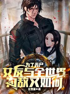 名柯之苟活酒厂那些年TXT