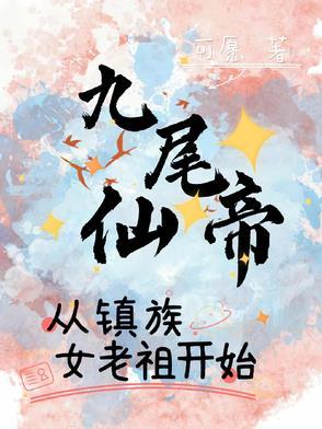 仙田外国语学校是公立还是私立
