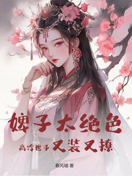 末世之闺蜜