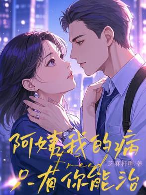 霸道男主亲吻