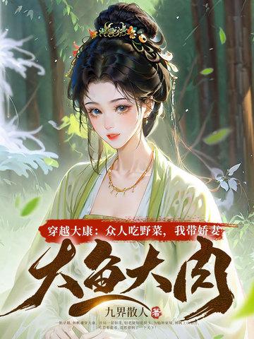 从虎形十式开始!笔趣阁