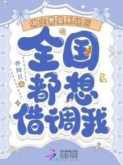 从三国开始的成神之路漫画