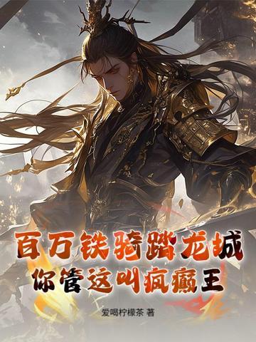悟空解救唐僧