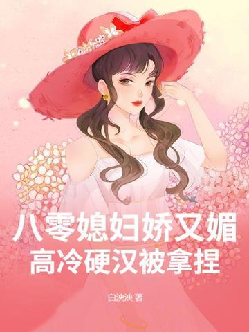 唐僧被悟空打